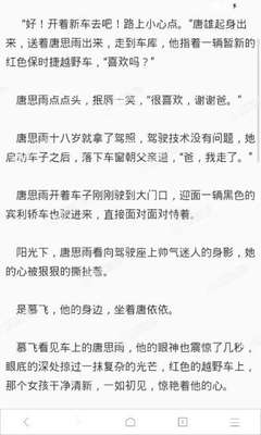 乐鱼体育官网平台